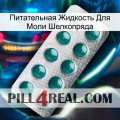 Питательная Жидкость Для Моли Шелкопряда dapoxetine1